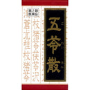 【第2類医薬品】クラシエ薬品五苓散(ゴレイサン)180錠