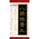 【第2類医薬品】クラシエ 八味地黄丸料(ハチミジオウガンリョウ)エキス錠360錠