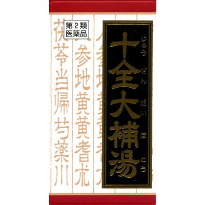 第2類医薬品】クラシエ 十全大補湯（ジュウゼンタイホトウ）エキス錠 180