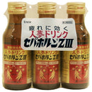 【第3類医薬品】クラシエ薬品人参ドリンク セパホルンZIII100ml x3本  100mlX3本