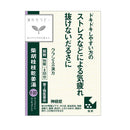 【第2類医薬品】クラシエ 漢方セラピー JPS 柴胡桂枝乾姜湯(さいこけいしかんきょうとう)エキス錠N 96錠