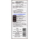 レディース加美乃素CL ヘアローション150ml