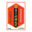 【第2類医薬品】救心製薬 虔脩ホリ六神丸R(ケイシュウホリロクシンガン) 108粒