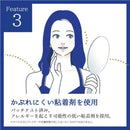 Nikipa!(ニキパ)プレミアム60枚