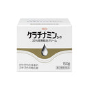 【第3類医薬品】ケラチナミン 20%尿素配合クリーム 150g