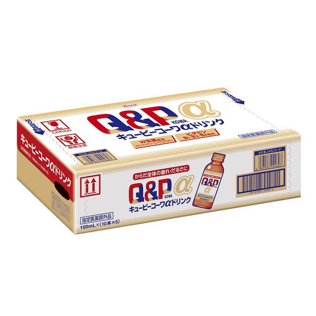 指定医薬部外品】キューピーコーワαドリンク 100mL×50本