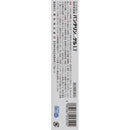 【第2類医薬品】バンテリンコーワゲルLT 35g【セルフメディケーション税制対象】