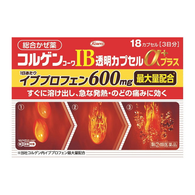 値引】乾木耳コラ-ゲンカプセル90粒90日分¥16,200円を 値引】乾木耳
