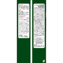 【第2類医薬品】バンテリンコーワクリーミィーゲルα  60g【セルフメディケーション税制対象】