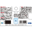 【第2類医薬品】興和 コルゲンコーワ鼻炎フィルムα  18枚【セルフメディケーション税制対象】