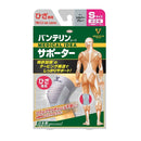 バンテリンサポーター ひざ専用 小さめ(Sサイズ) シルバーグレー