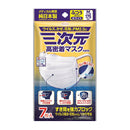 興和 三次元 高密着マスク ナノ ふつう(Mサイズ) 7枚入り