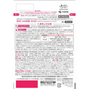 【第2類医薬品】小林製薬命の母A 84錠