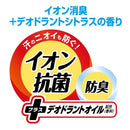 メンズあせワキパット リフ ホワイト 20枚