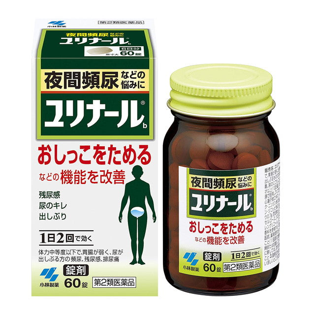 第2類医薬品】小林製薬 ユリナール 60錠