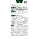 【第2類医薬品】小林製薬 ユリナール 120錠