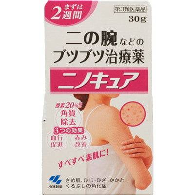 第3類医薬品】小林製薬 ニノキュア 30G