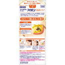 【第3類医薬品】アイボンうるおいケア 500ml