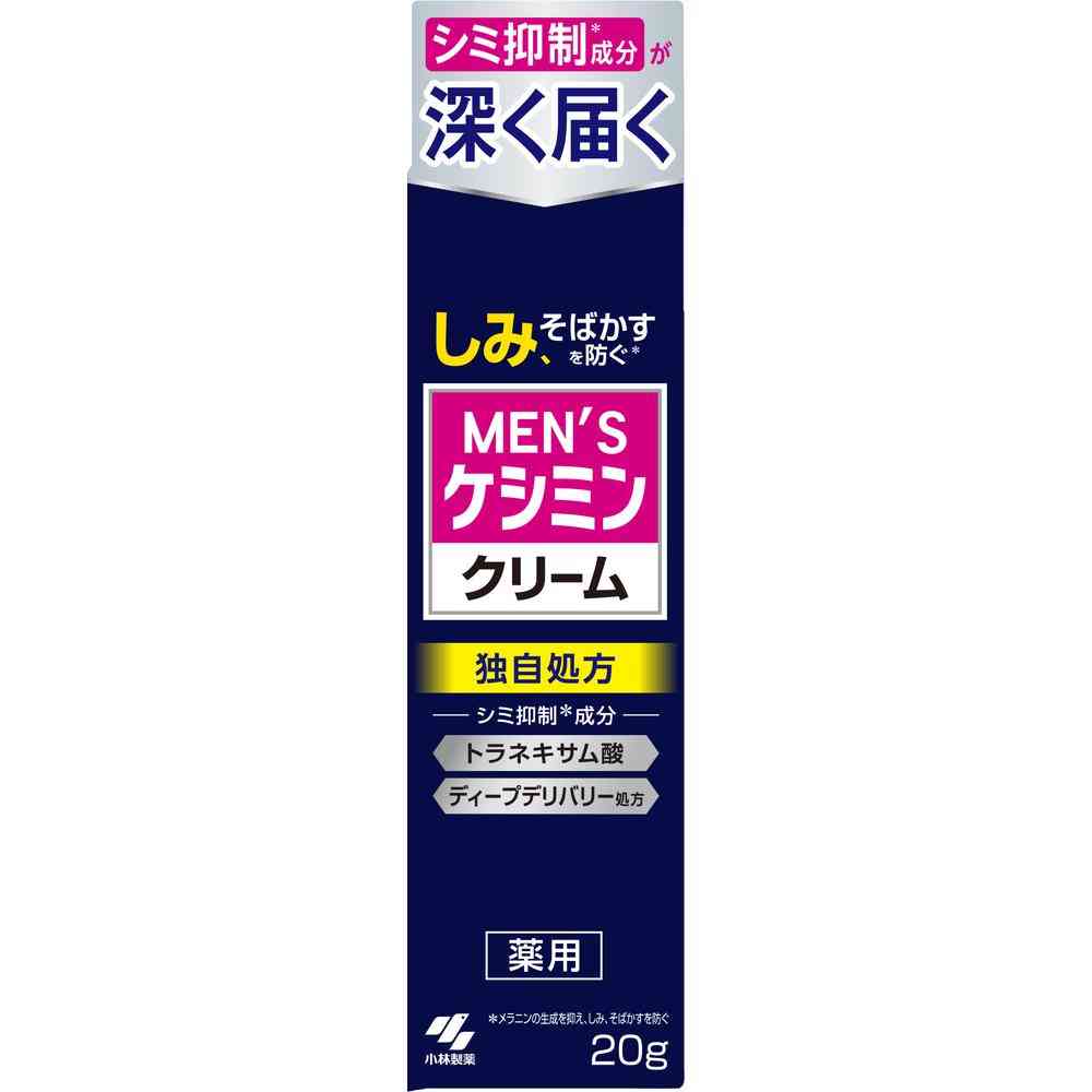 医薬部外品】メンズケシミンクリーム 20g