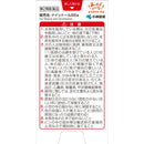 【第2類医薬品】ナイシトール85a  280錠 【セルフメディケーション税制対象】