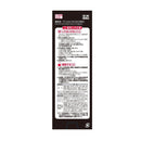 【第2類医薬品】アンメルツNEO(ネオ)ロング 90mL【セルフメディケーション税制対象】