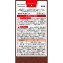 【第2類医薬品】小林製薬 丸薬七ふく 1500錠