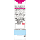 【第2類医薬品】セナキュア  100ml