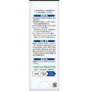 【医薬部外品】メンズオードムーゲ 薬用スキンミルク 100g
