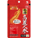 ◆Kobayashi Pharmaceutical Fermented Ginseng 30 grains
