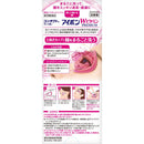 【第3類医薬品】アイボンWビタミンプレミアム 500ml