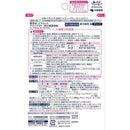【第2類医薬品】小林製薬 ビスラットアクリアEX 70錠