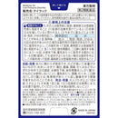 【第2類医薬品】小林製薬 漢方 テイラック24錠