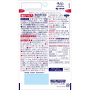 ◆【功能性声称食品】小林制药血压助剂30粒