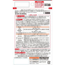 【第2類医薬品】小林製薬 ナイシトールZa  105錠【セルフメディケーション税制対象】