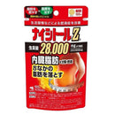 【第2類医薬品】小林製薬 ナイシトールZa  105錠【セルフメディケーション税制対象】