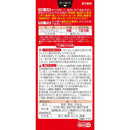 【第2類医薬品】小林製薬 ナイシトールZa 420錠【セルフメディケーション税制対象】