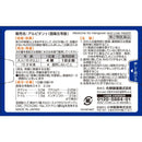 【第2類医薬品】小林製薬 アルピタンγ 16錠