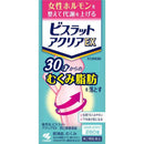 【第2類医薬品】小林製薬 ビスラットアクリアEX 280錠