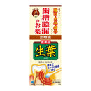 【第3類医薬品】生葉液薬 20g+綿棒30本