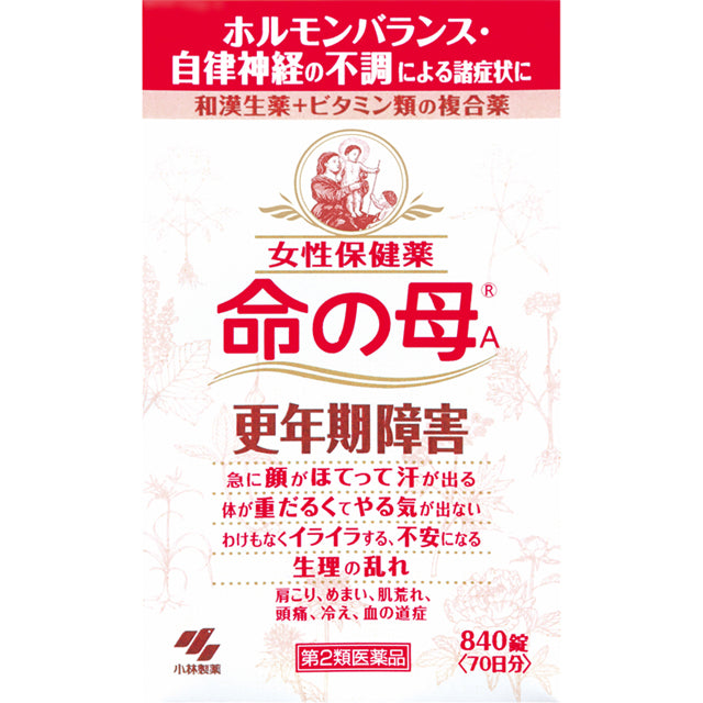 第2類医薬品】小林製薬命の母A840錠