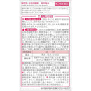 【第2類医薬品】小林製薬命の母A840錠