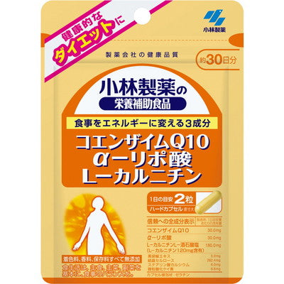 coenzyme q10 alpha lipoic acid l carnitine ◇Kobayashi Pharmaceutical coenzyme Q10, lipoic acid, L-carnitine 60 gr