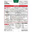 【第2類医薬品】小林製薬チクナイン28包