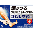 【第2類医薬品】小林製薬コムレケア24錠