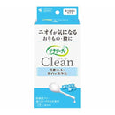 サラサーティ Clean 3本
