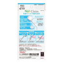 サラサーティ Clean 3本