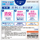 小林製薬 パーシャルデント マウスピース洗浄剤 ミントの香り 48錠