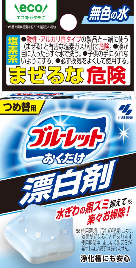 小林製薬 ブルーレットおくだけ 洗浄漂白剤 詰替25g | サンドラッグ