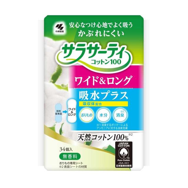 【中古】 サラディンを生んだ者/文芸社/小林霧野 93a63271fc6ede9439fd10b9882176