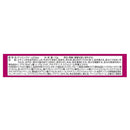 【医薬部外品】ケシミンクリームExαa